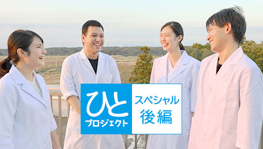 当院薬剤師が参加した新人座談会、後編が公開です！