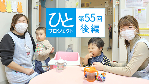 当院保育士のインタビュー後編が公開されました！