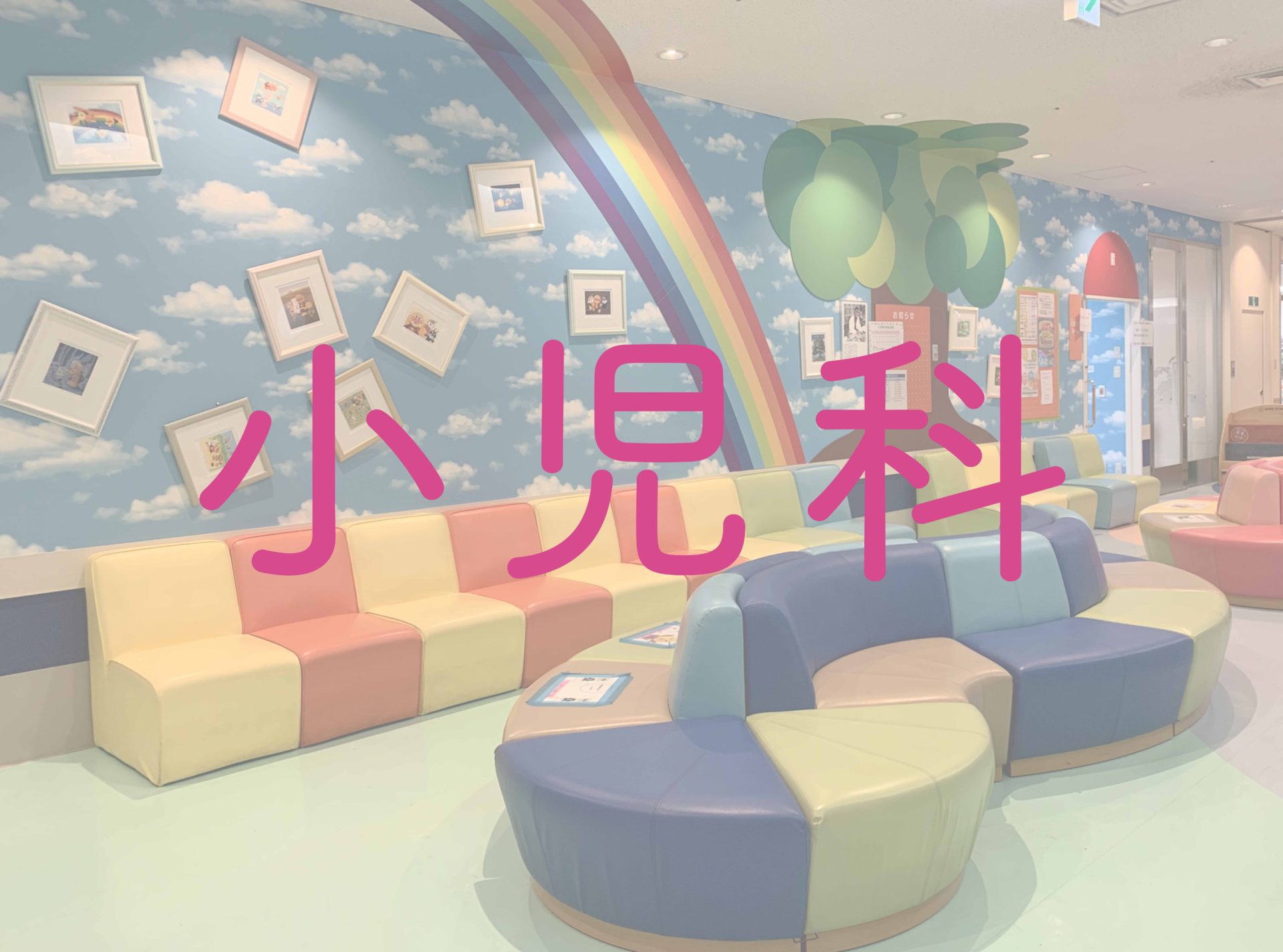 点鼻タイプの小児インフルエンザ予防接種受付中