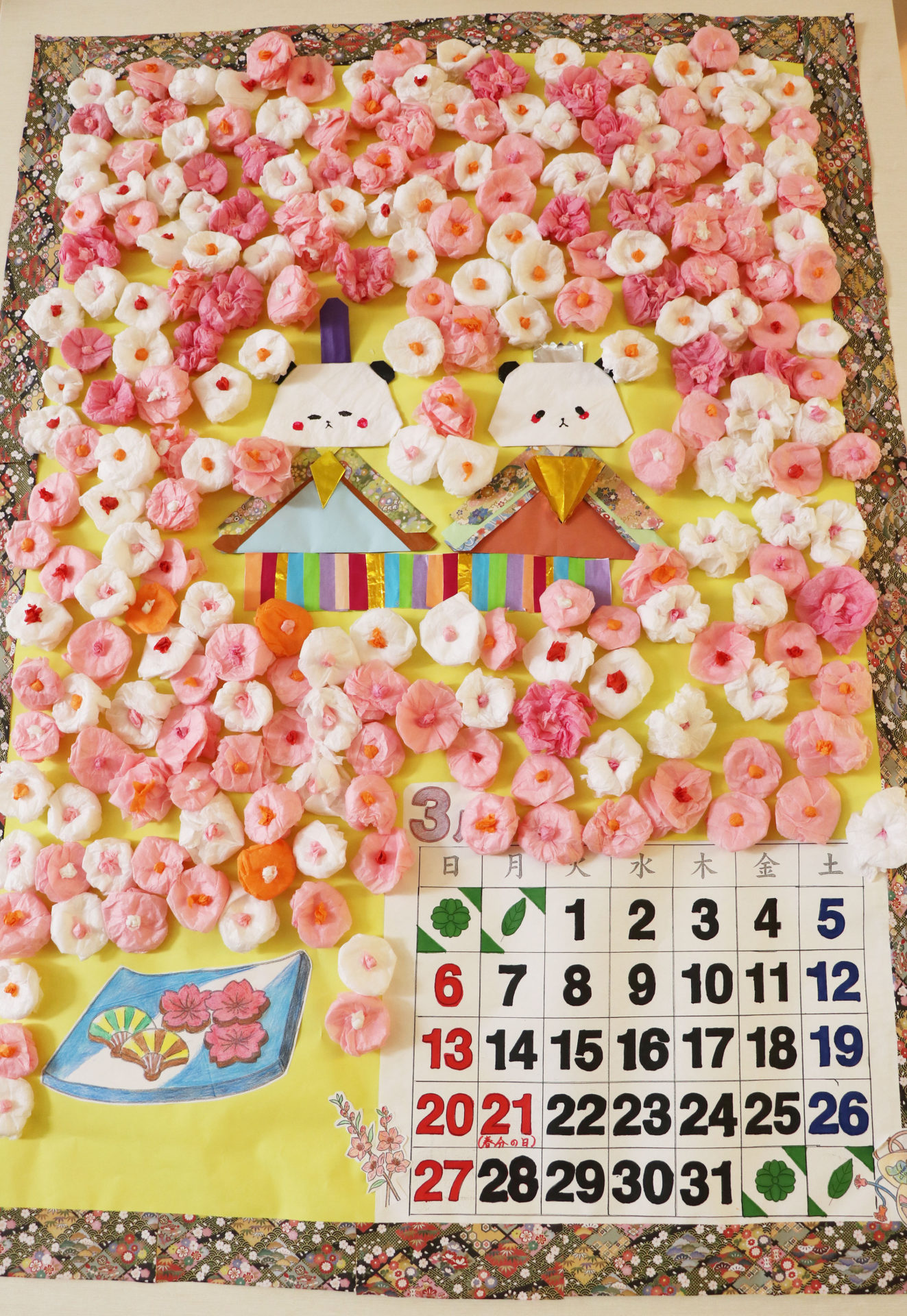 デイケア通信「ふれ愛」2022年4月号