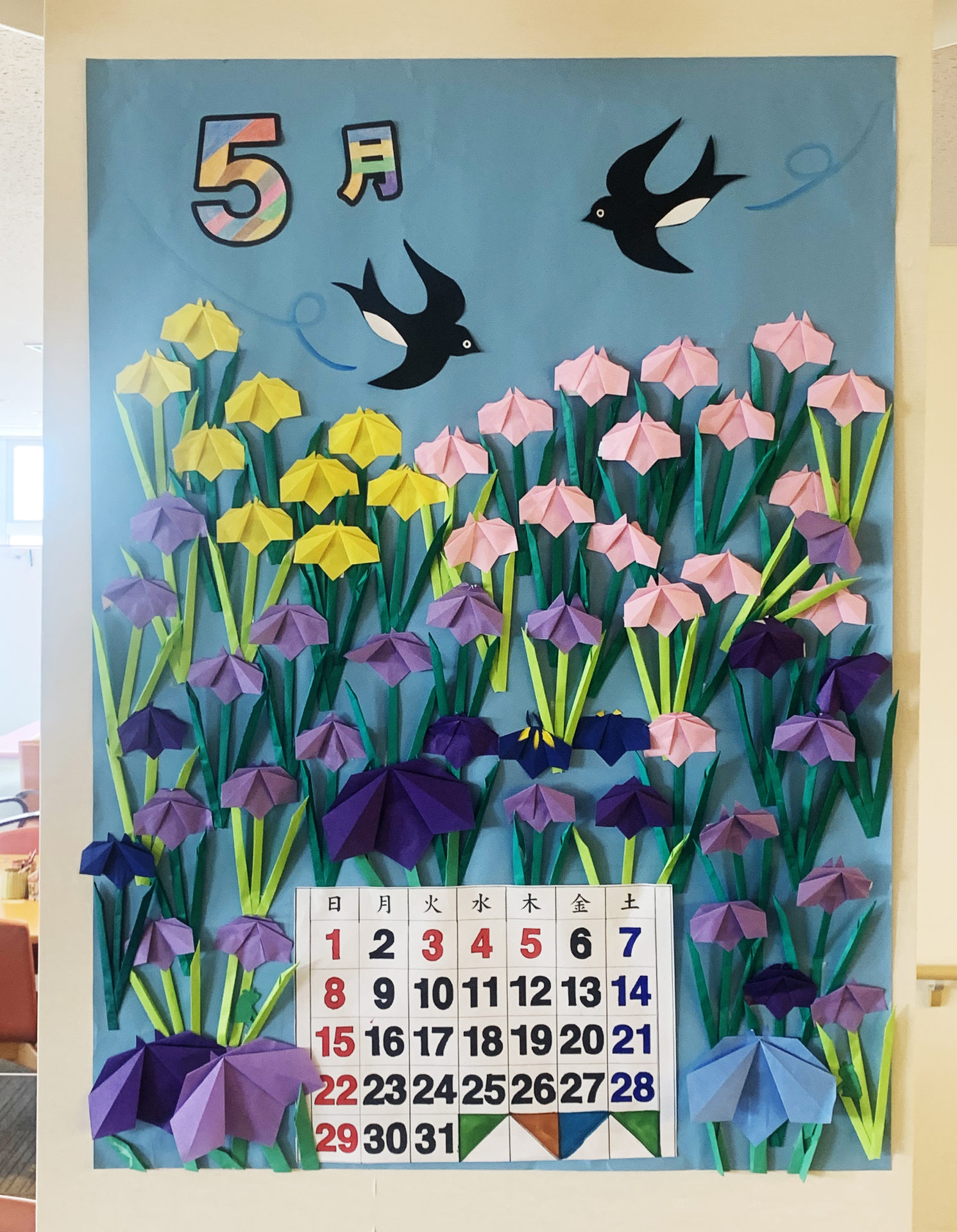 デイケア通信「ふれ愛」2022年5月号