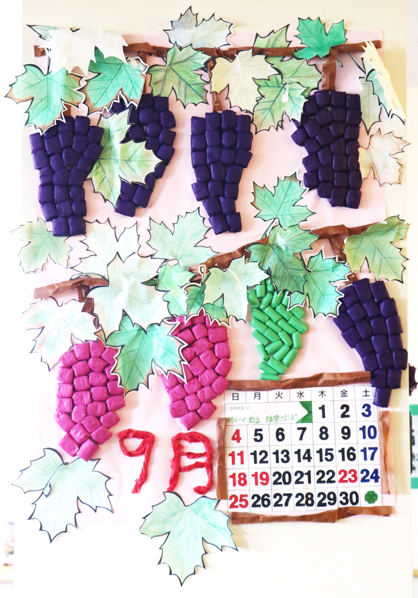 デイケア通信「ふれ愛」2022年9月号