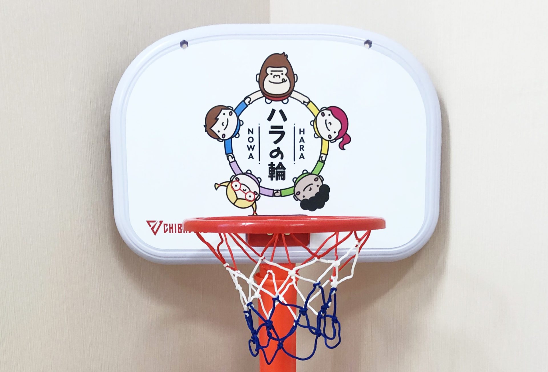 千葉ジェッツ原修太選手よりゴールセットをご寄贈いただきました