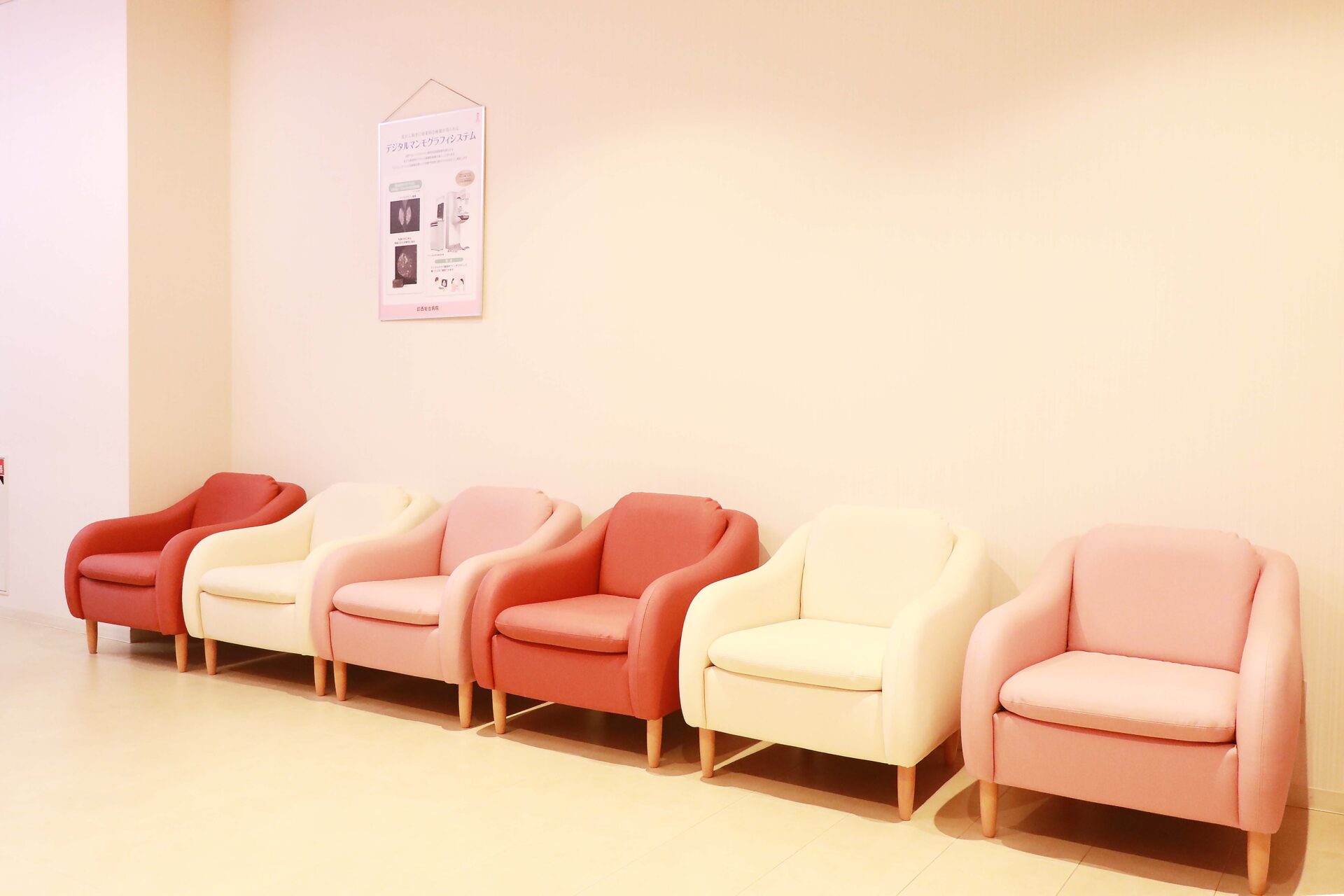 【婦人科外来】の受診を希望される方へ